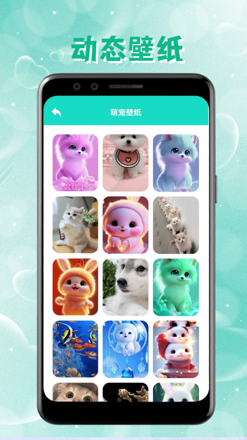 intolive动态壁纸制作app0