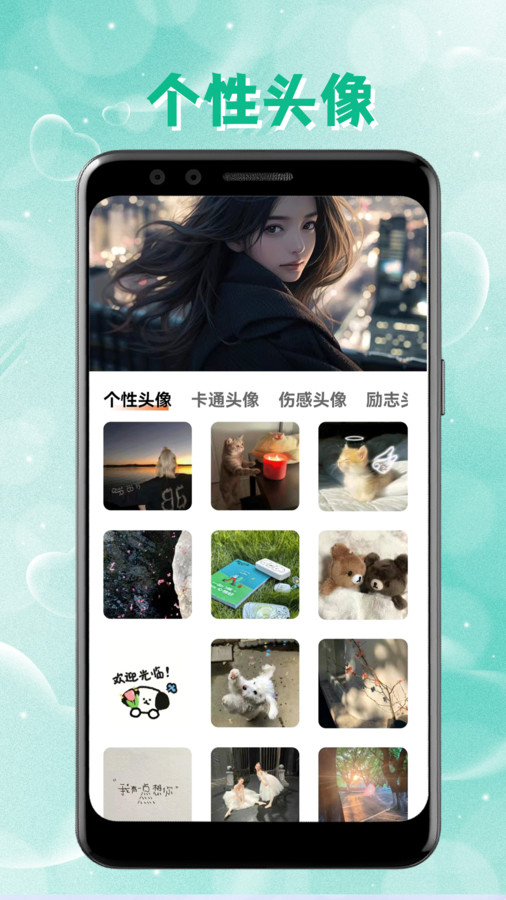 intolive动态壁纸制作app1