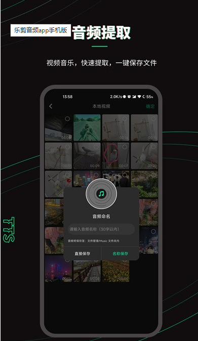 乐剪音频app0