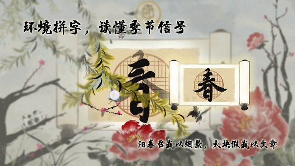 鱼传尺素手游8013