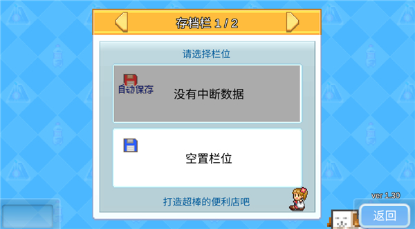 开罗便利店日记无修改版0