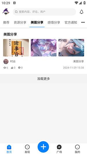 云雾社区1