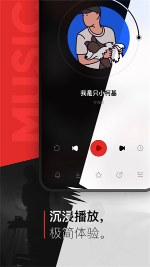 千千音乐app5074