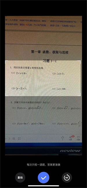 使用教程截图2