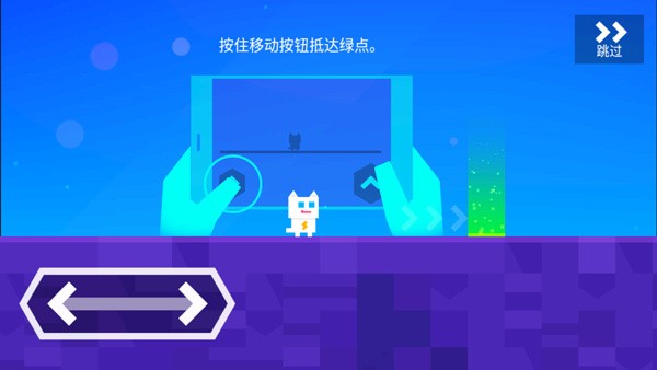 游戏操作截图1