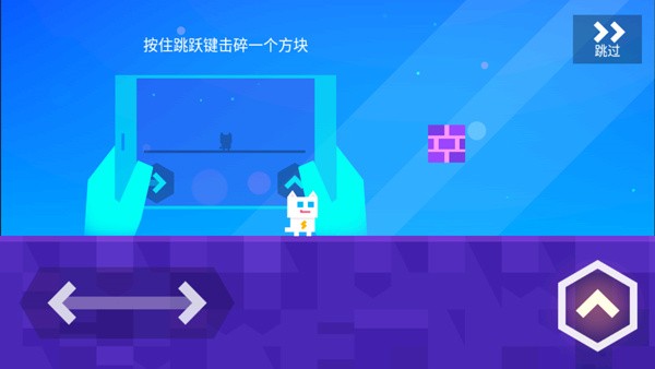 游戏操作截图2