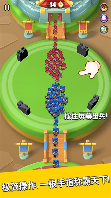 主公请点将3