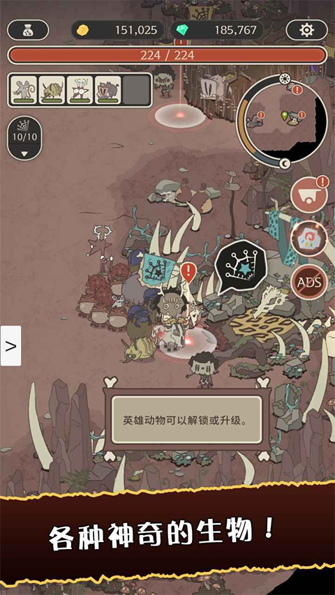 狂野驯兽师新纪元手游8470