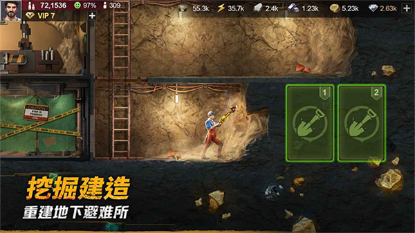 黎明堡垒最新版2