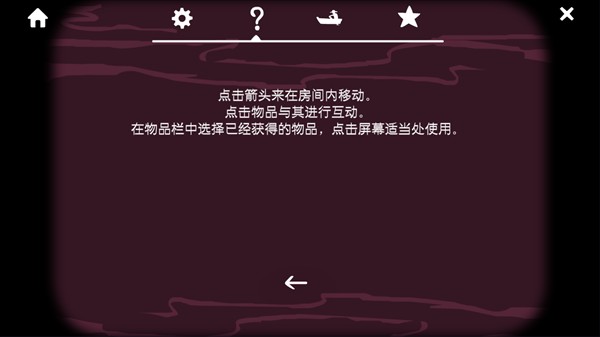 设置中文教程截图4