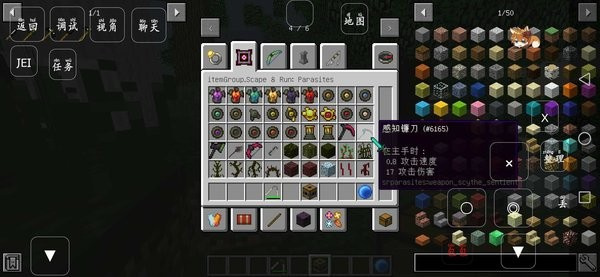 我的世界rlcraf手机生存0