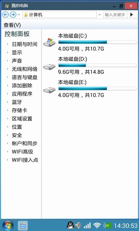 魔伴桌面手机版5169