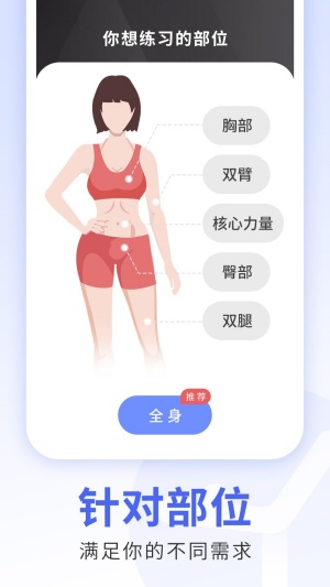 每日瑜伽app5167