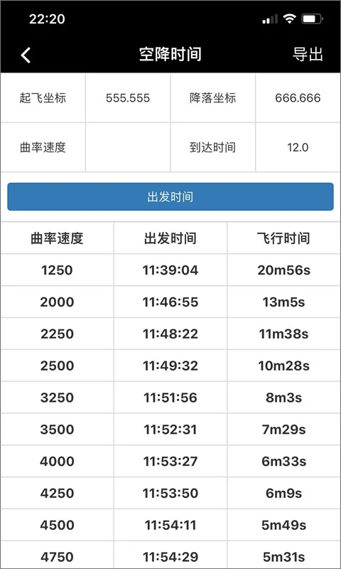 顽皮兔官网新版本1