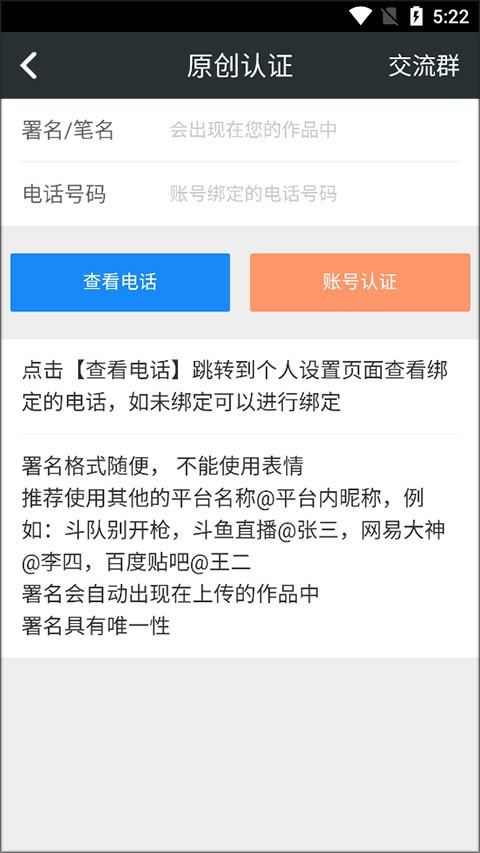 顽皮兔官网新版本