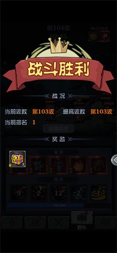 佣兵突击队1.6官方版