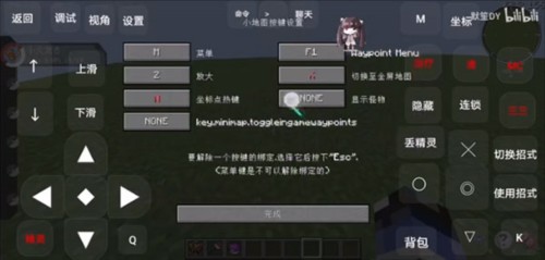 基本操作方法截图3