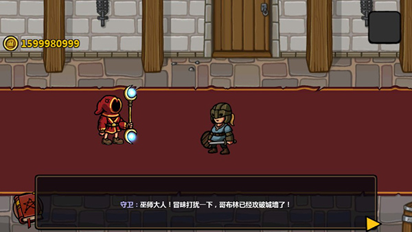 魔能方碑之巫汉化版0