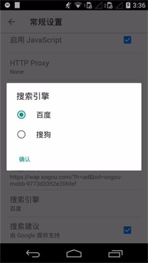 旋风浏览器7.0.7版0