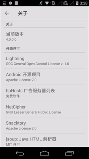 旋风浏览器7.0.7版2