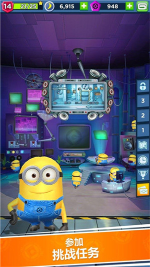 小黄人快跑MinionRush官方版0