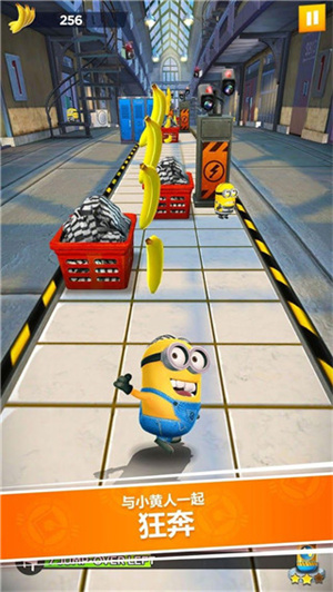 小黄人快跑MinionRush官方版2