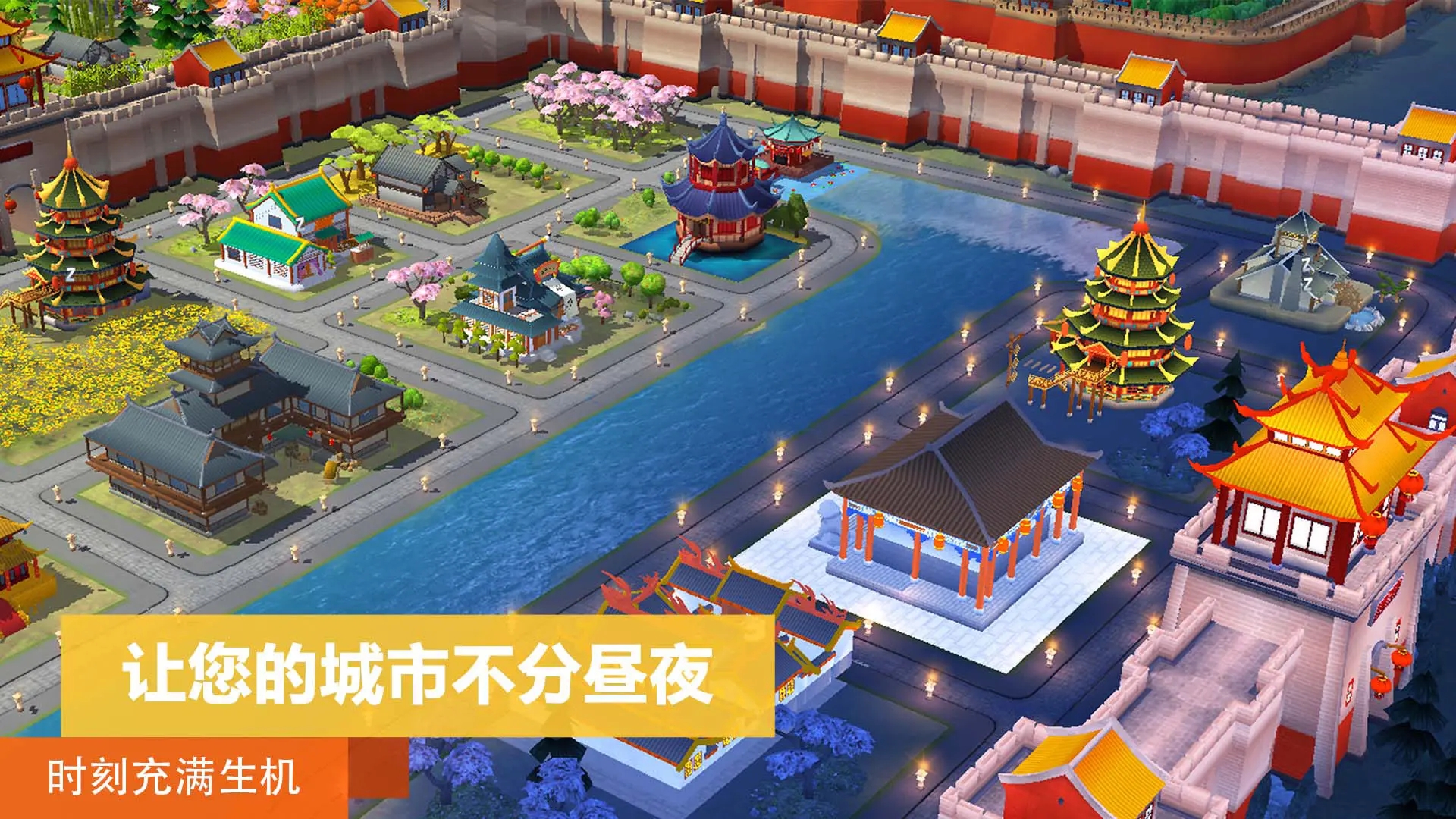 simcity国际版最新版0