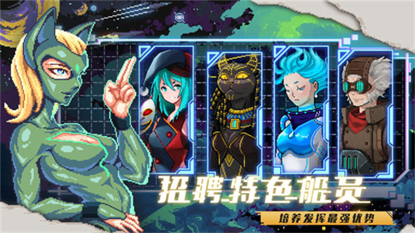 超时空星舰手机移植版9154