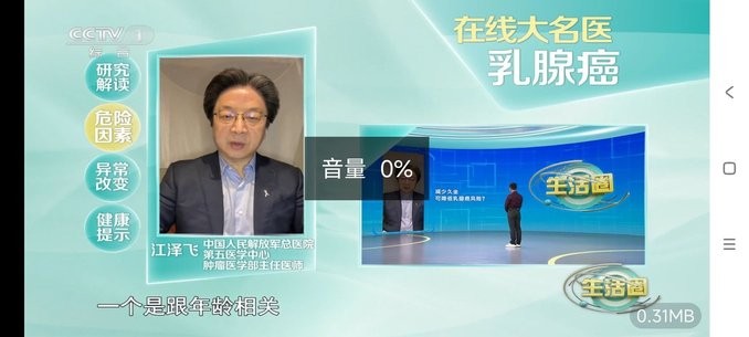 野火V596直播升级版本5274