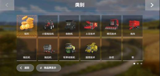 Fs20全车包2