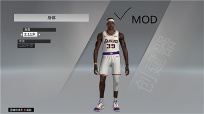 nba2k20豪华典藏版