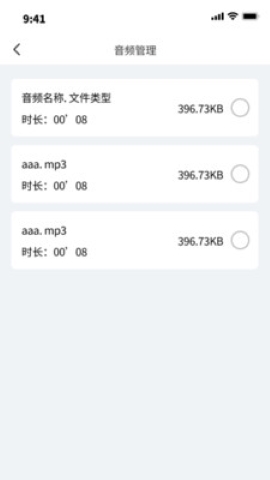 大米文件魔方app0