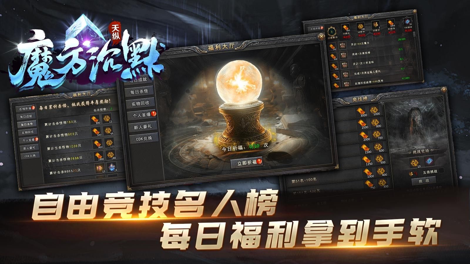 天纵魔方沉默9368