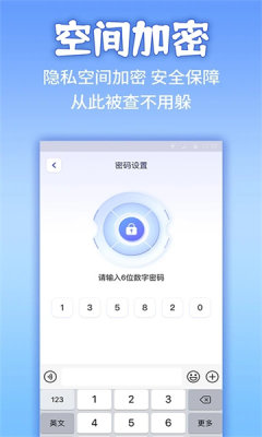 博派应用隐藏大师计算器20255302