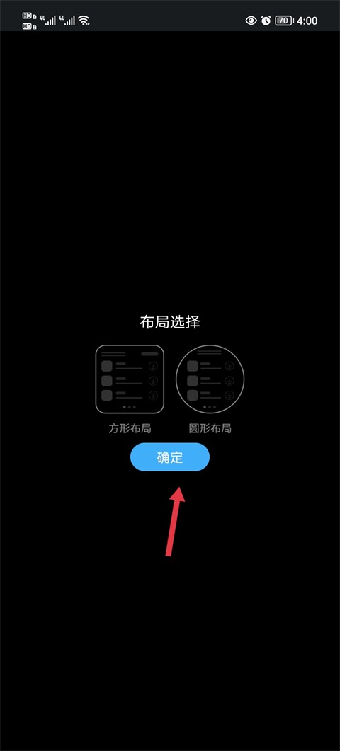 唯趣apk安装包1.1.0