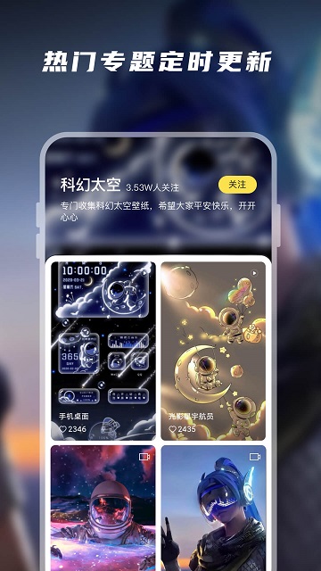 大众动态壁纸app5320