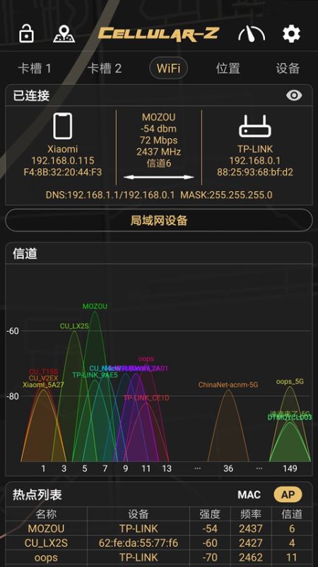 cellularz中文版7.0.05319