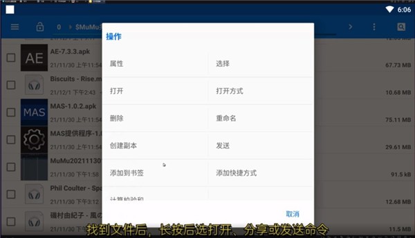 ae音频编辑器app