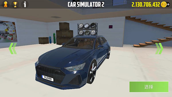 carsimulator2正版9750