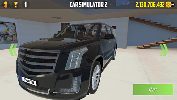 carsimulator2正版9750