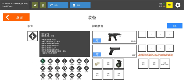 火柴人战争鲜血打击游戏9683