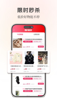 识省app