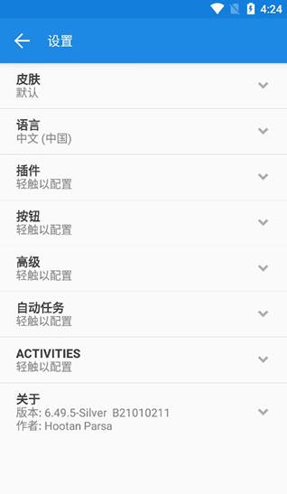 Mixplorer管理器正版app5355