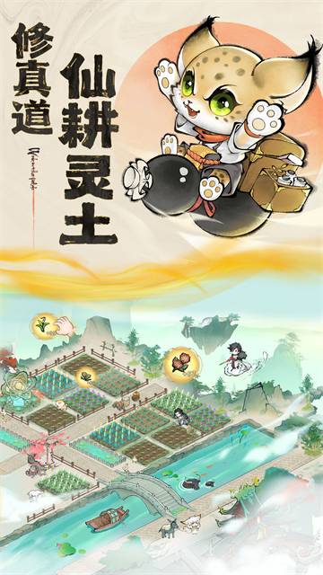 最强祖师最新版9761