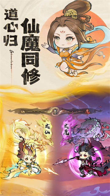 最强祖师最新版9761