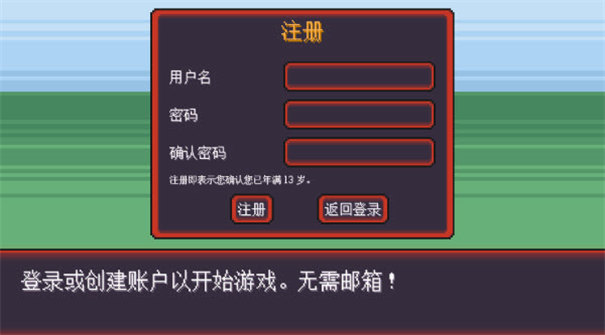 pokerogue游戏官网中文版1