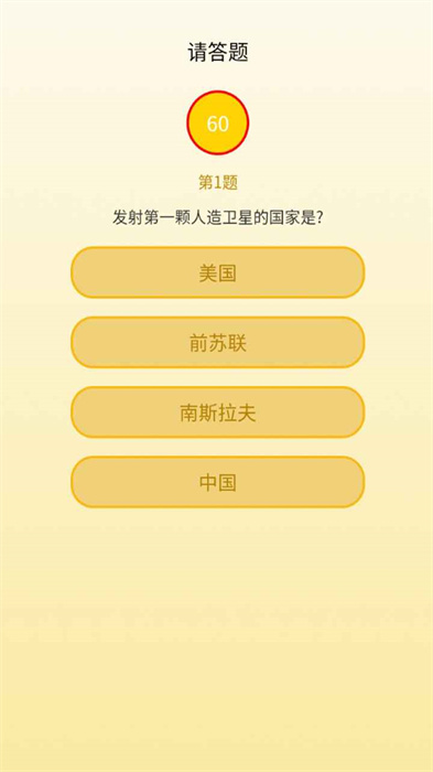 状元大师激励包apk0