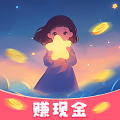 星光漫游红包版