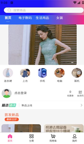 黑柠檬app0