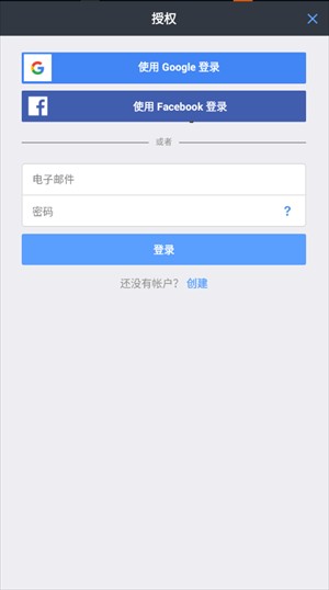 攻略截图2